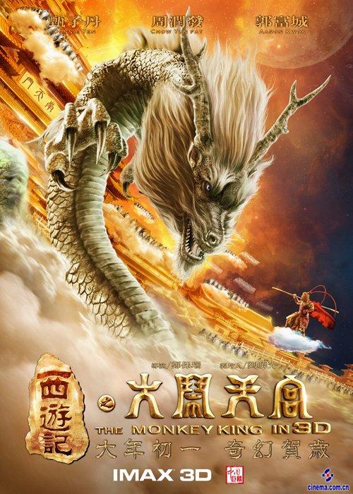 沃尔许大学理工科文凭证书